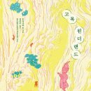 (유)지음 이미지