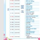 제7회 하동북천코스모스메밀꽃축제 | 제19회 하동북천 코스모스 메밀꽃축제 기본정보 체험