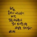 Reason To Live(존재의 이유)... 이미지