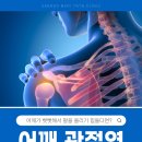 상도마디튼튼의원 네이버블로그