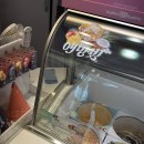베스킨라빈스선유도역점 네이버블로그