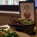 여우식당 이미지