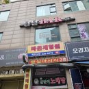 태평양뷰티라인
