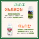 (주)이노바텍 네이버블로그