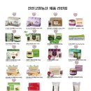 고수농산