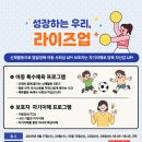 주식회사 라이즈업