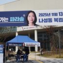 세종특별자치시의회 엔디엔뉴스