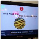 광교맛집 콘타이, 버크셔K 후지살덮밥 먹은 커플세트 후기