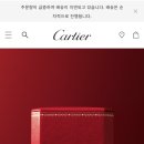 [까르띠에] 러브 링 클래식 온라인 구매 배송 후기