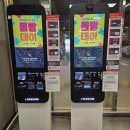 울산홈플러스베스킨라빈스 | 울산 중구 홈플러스 키즈카페 리틀치프 | 아이와 실내에서 놀고먹고 쇼핑까지 한 번에