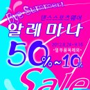 알레마나 이미지