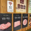 제주 조삼냉삼 네이버블로그
