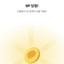 행운광고