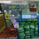 신세기마트 네이버블로그