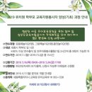 세종 유치원 이미지