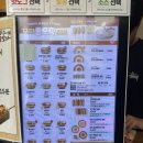 명랑핫도그(하남풍산점) 이미지