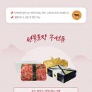 득이네축산물판매장