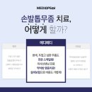 지인메디 이미지