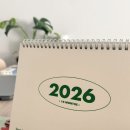 (주)한국미츠이온열 | 호주일상 : 한국에서 사온것들 + 제품추천