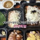 마산회원구 ⓕ-9 | [마산족발맛집]동마산시장 가성비 좋고 맛있는 왕족발반반세트가 맛있는 815족발 방문포장후기(메뉴추천)