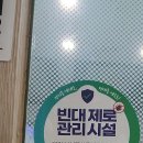 워터힐스파 이미지