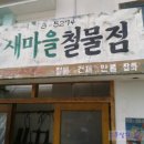 해를여는펜션 이미지