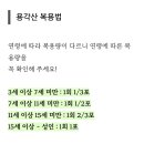 온누리이화당약국 이미지