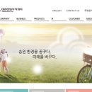 (주)주연산업