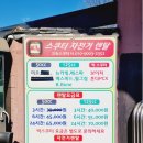 태종로주유소 이미지