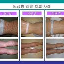 경희온정한의원 이미지