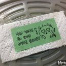 요달의찜닭사직