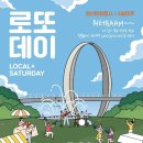 영암공원 뉴스1