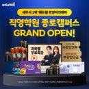 경제교육 소득과 직업 이미지