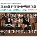 에이치에스에프앤비