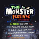 더몬스터 네이버블로그