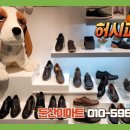허쉬파피이마트 - 춘천시 경춘로 2353 | 허쉬파피이마트