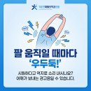 기운찬재활의학과의원 네이버블로그