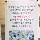 중경당 | [한성대입구 맛집/한성대 밥집] 성북구 떡갈비는 여기!