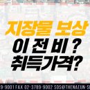 일 잘하는 행정사사무소 이미지