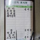 봉화산삼계탕
