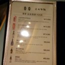 후후스시