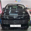 HI쏠라 | 2022 HYUNDAI STARIA LOUNGE 앞유리 교체 현대자동차의 스타리아(US4) 라운지 전면유리가 돌이 튀어...
