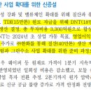 디앤티솔루션 이미지