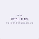 인재광고 네이버블로그