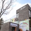 양주시청감동어린이집 이미지