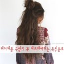 보타니솝 | 유해성분 없는 착한 헤어제품: 샴푸편