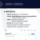 백인대장고3전문관학원