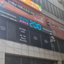 2010 | 안산중앙동 핫플 생일파티하기 좋은 뉴트로 2010 후기