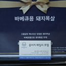 만리포허브파크 네이버블로그