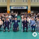 진주시, 제28회 경상남도장애인생활체육대회 진주시선수단 해단식 개최